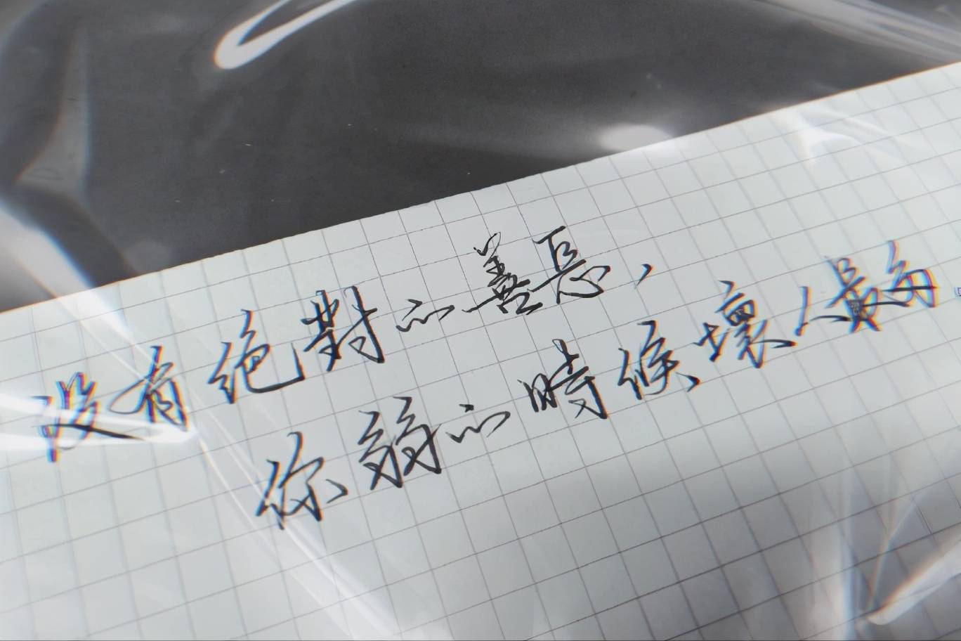 看人间万家灯火,遥望诗和远方