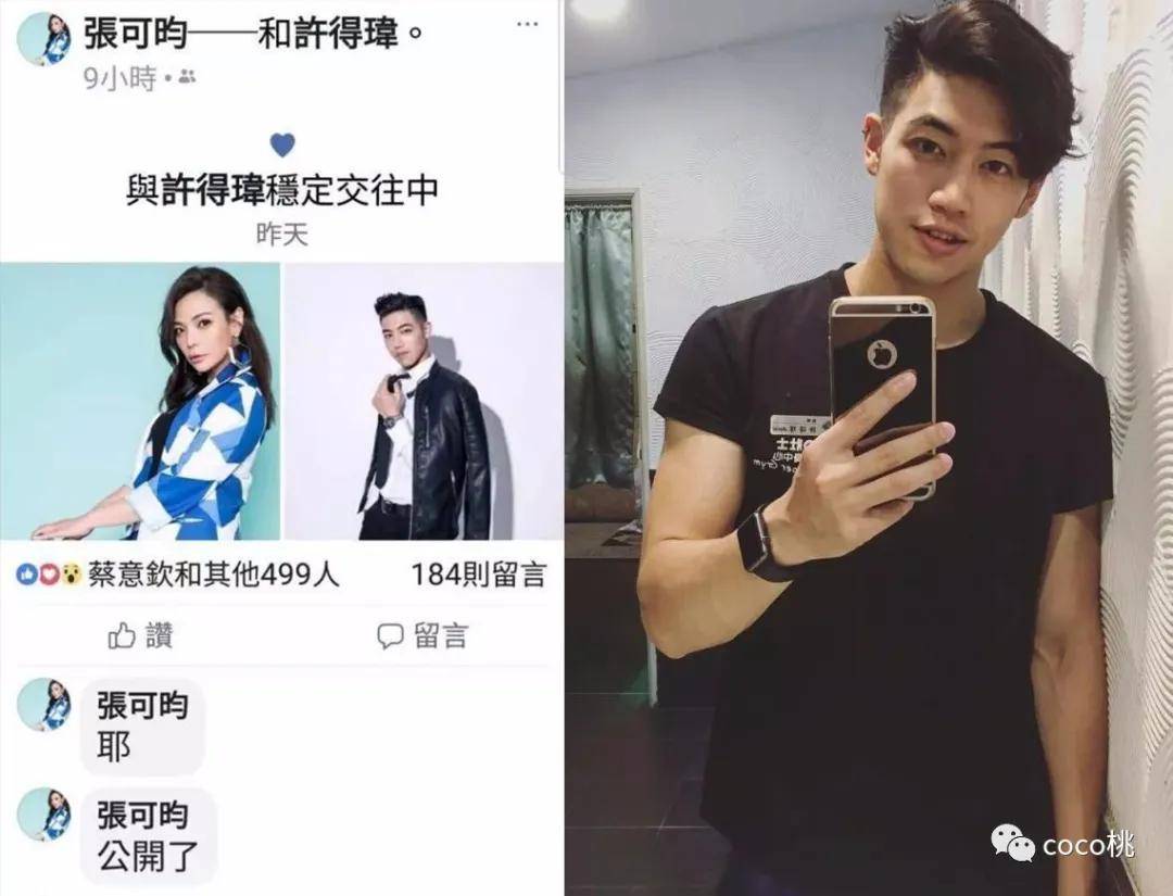 每次遇到渣男还都要爱,“康熙女神”小甜甜到底是有多恨嫁?