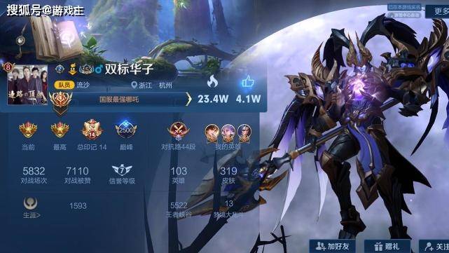 王者国服吕布出现“宇宙级”榜一,吕德华反复欣赏,看到ID后观众笑了