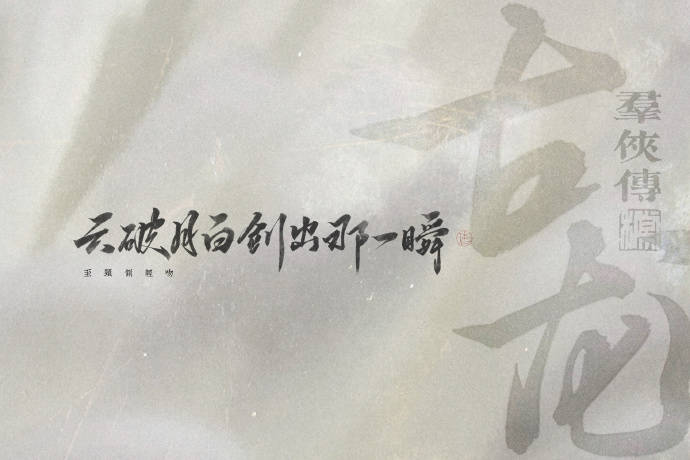 投向你的眼睛,我望见一池波光粼粼