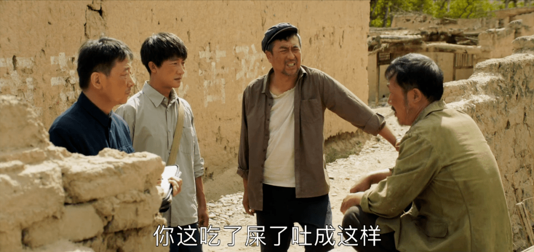 看完这部剧,想把牛X打在公屏上!