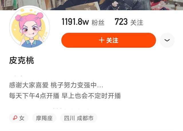 皮克桃在钻石局惨被嫌弃,队友大喊6分投,之后发生的事很励志