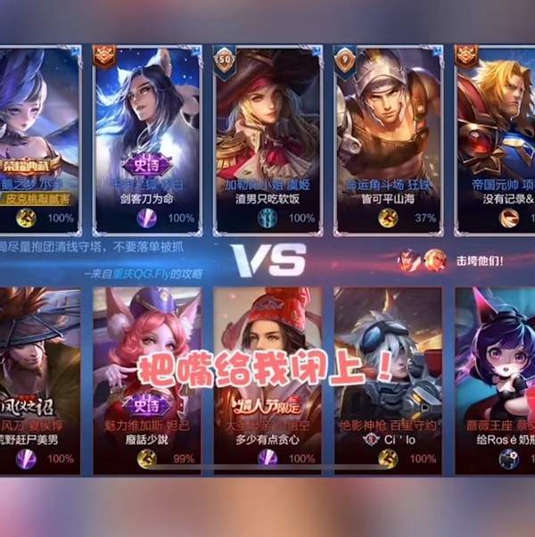 皮克桃在钻石局惨被嫌弃,队友大喊6分投,之后发生的事很励志