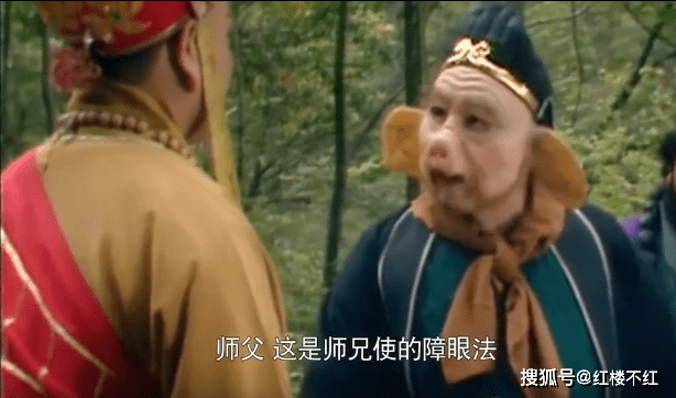 《西游记》高端细节:孙悟空一个筋斗,恰好是东土到西天的距离