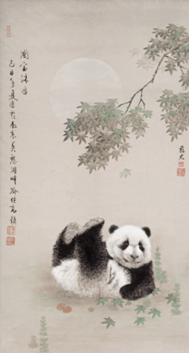 【艺展中国】苏君绘画作品欣赏(2021迎春展)