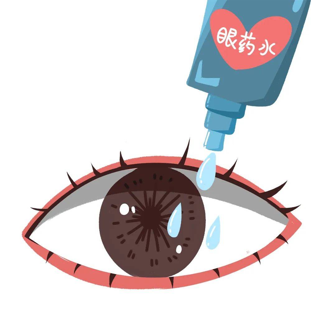 【花资】【转】眼药水,一次要点几滴?