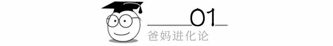 【转载】 孩子哭泣时,父母的第一反应很重要