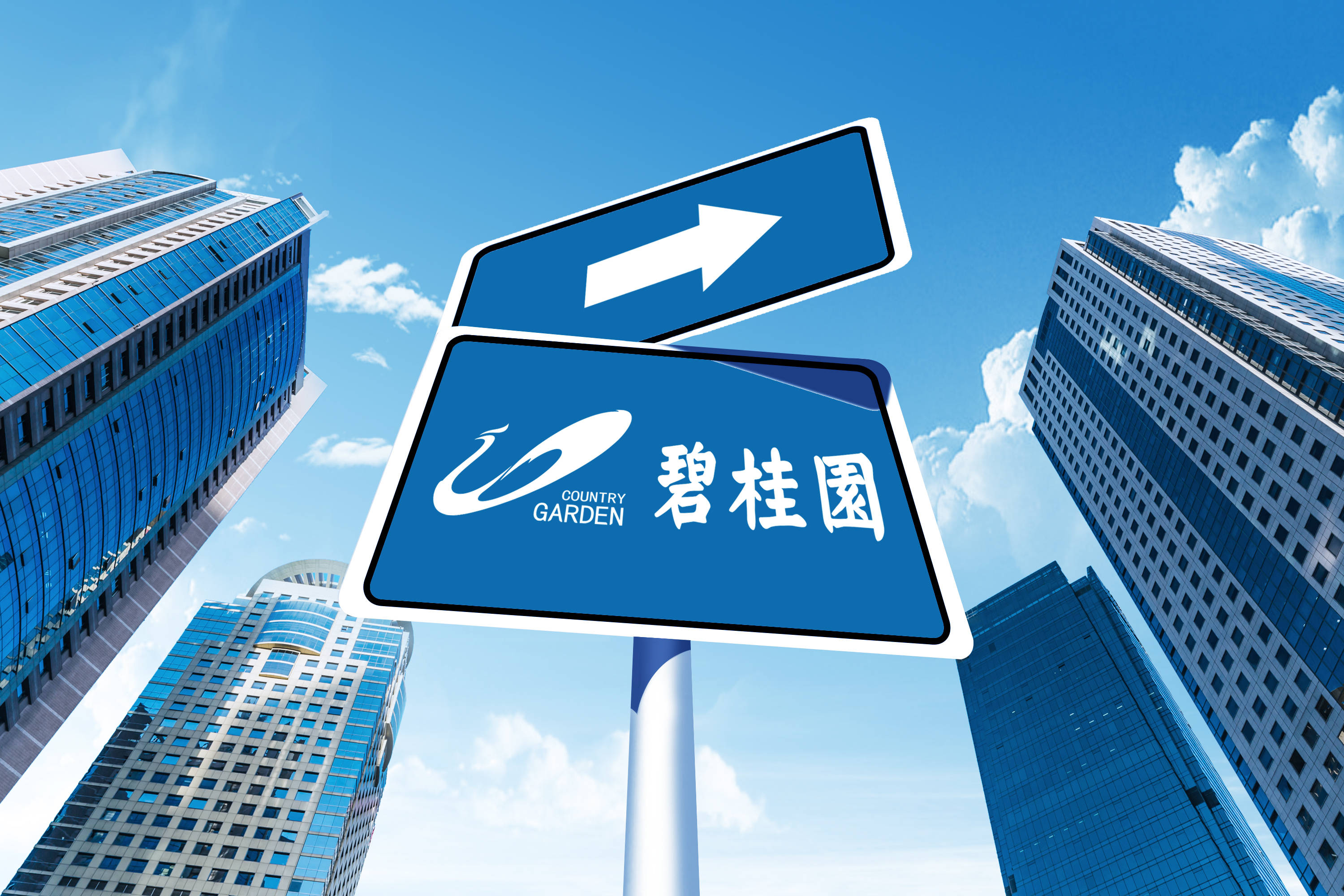 【萌喵】【转】碧桂园自救迈出关键一步:开启债务重组,“留置”千亿资金保交楼