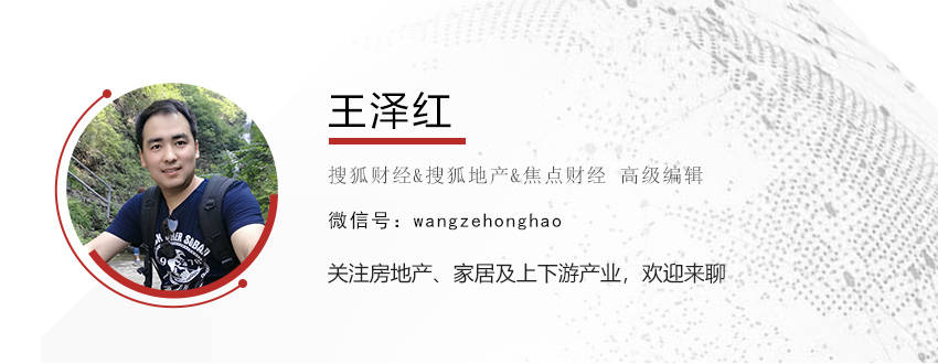 【萌喵】【转】地产减员降薪持续:22家房企半年减2.8万人,恒大月薪4200元、时代中国降薪68%