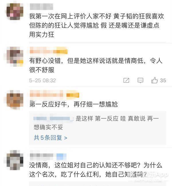 鹿晗被学员质疑无通告,身高也被黄子韬内涵?《创3》全员虎人吧