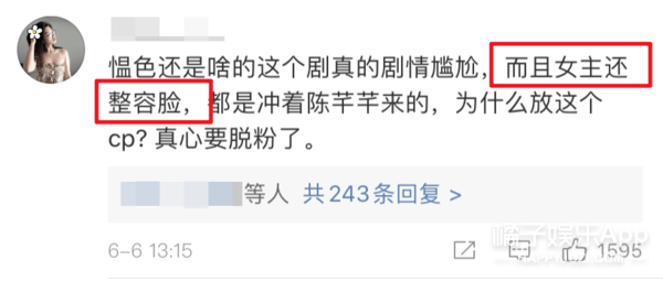 “处处留情”的后果?丁禹兮端水人设翻车,亲粉丝祝他早日糊?