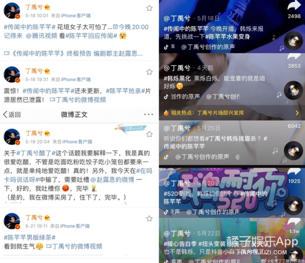 “处处留情”的后果?丁禹兮端水人设翻车,亲粉丝祝他早日糊?