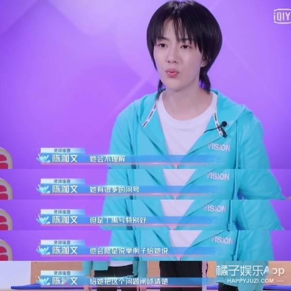 “处处留情”的后果?丁禹兮端水人设翻车,亲粉丝祝他早日糊?
