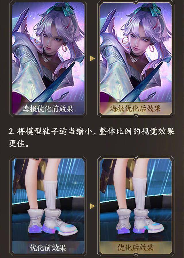 未上线先优化!半成品天狼绘梦者遭疯抢,免费获取方式公布,女娲玩家笑了