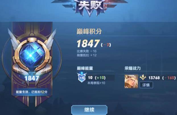 王者荣耀:S20新改动曝光,巅峰赛分数彻底贬值,墨子玩家有福了