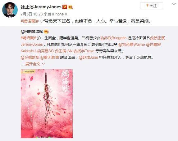 徐正溪:角色是演员最好的痕迹