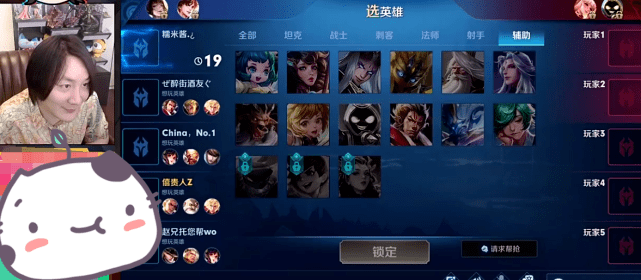 剑仙回归首秀,王校长pdd也来刷礼物,人气却仅有张大仙一半