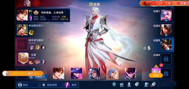 剑仙回归首秀,王校长pdd也来刷礼物,人气却仅有张大仙一半