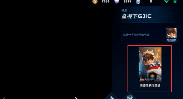 s19赛季免费皮肤曝光,6位新英雄更新至体验服,廉颇化身地狱火