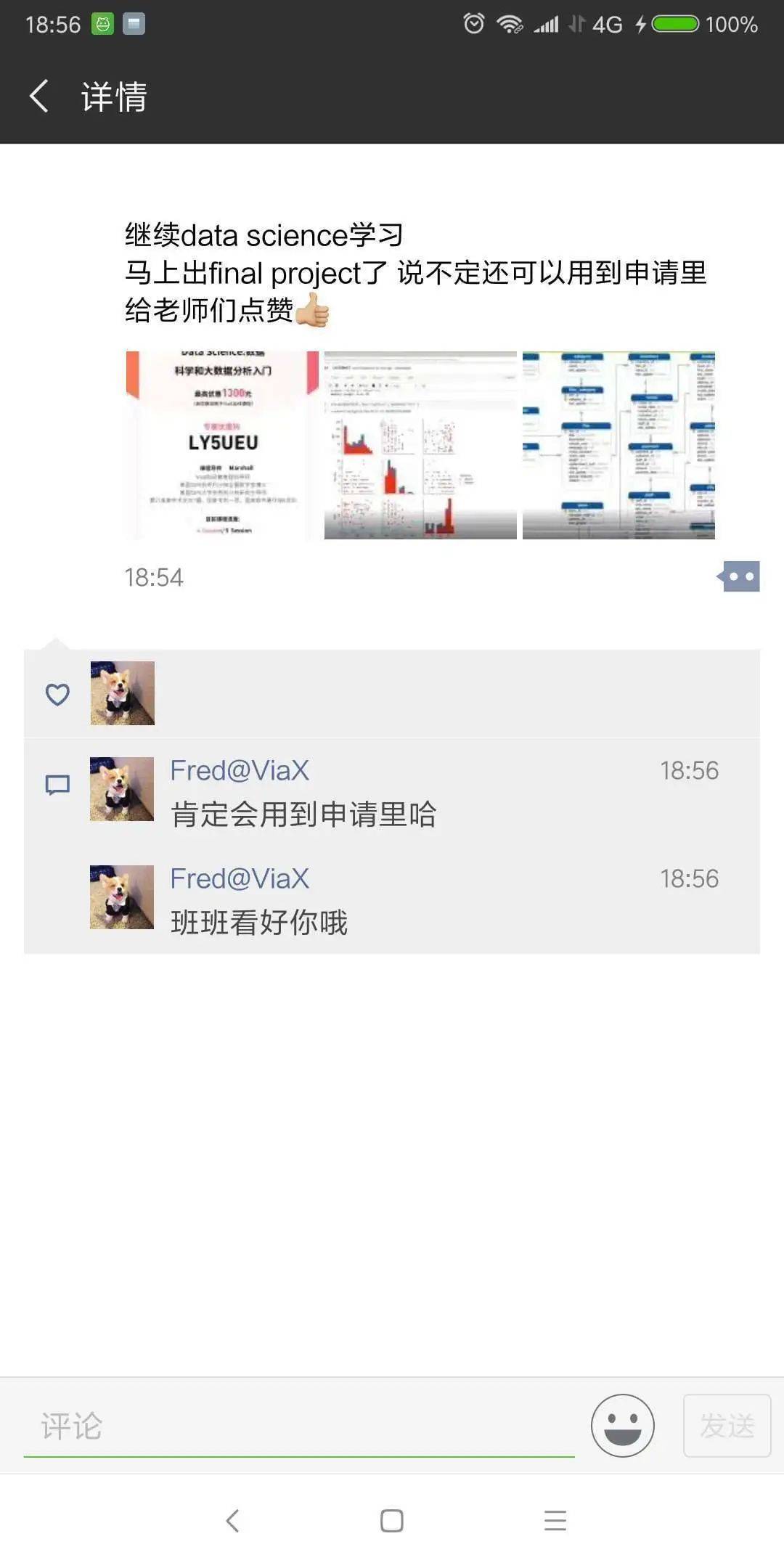 用王者荣耀告诉你,为什么「数据科学家」是21世纪最性感的职业