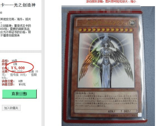 dnf玩家为追忆天空套,找朋友借钱买春节套,竟只抵押了一张卡片