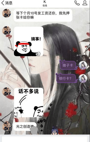 dnf玩家为追忆天空套,找朋友借钱买春节套,竟只抵押了一张卡片