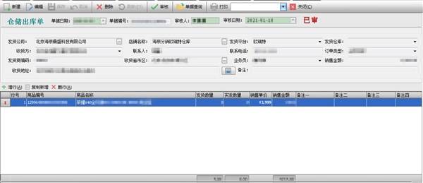 120Hz高刷、5000万夜拍旗舰 荣耀V40价格偷跑:3999元?