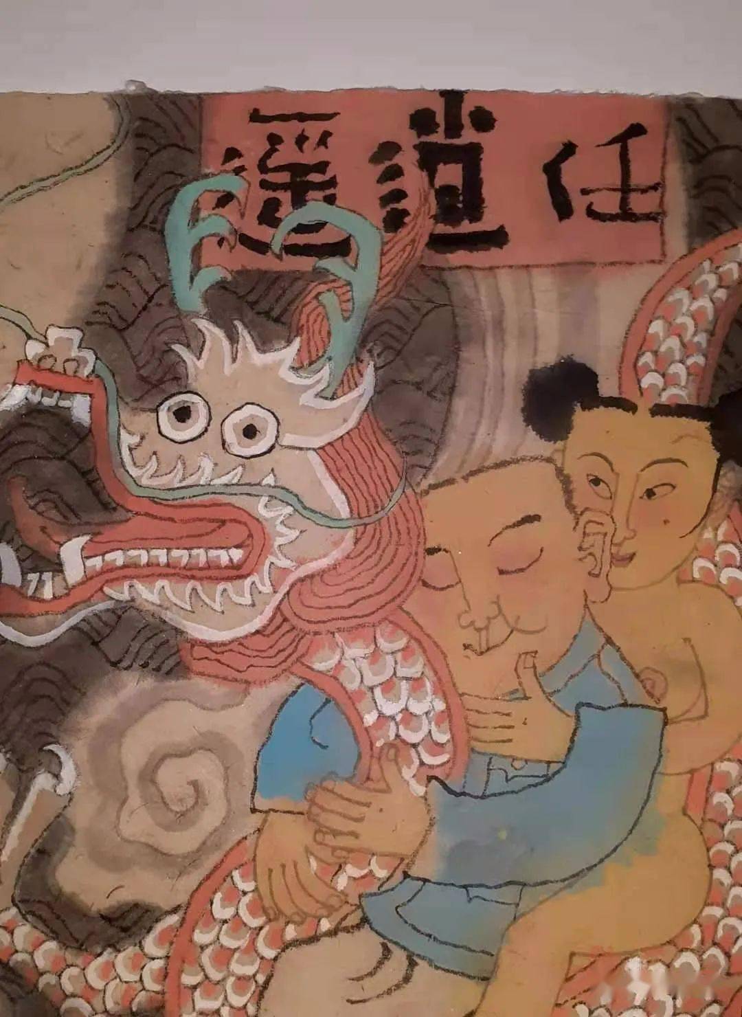 凌晓星:砚边琐记