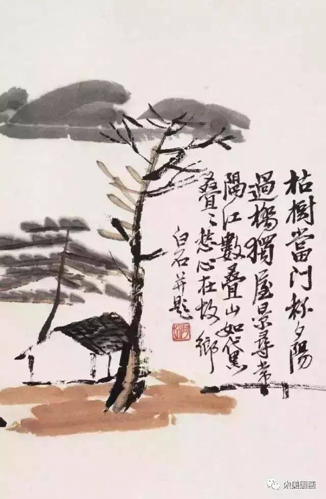 齐白石最具诗情画意山水画50幅!