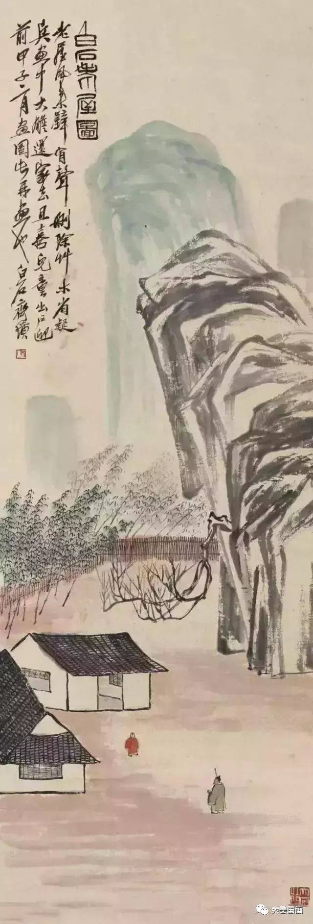齐白石最具诗情画意山水画50幅!