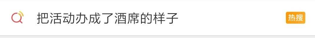 这部国剧怎么连番外都值得二刷