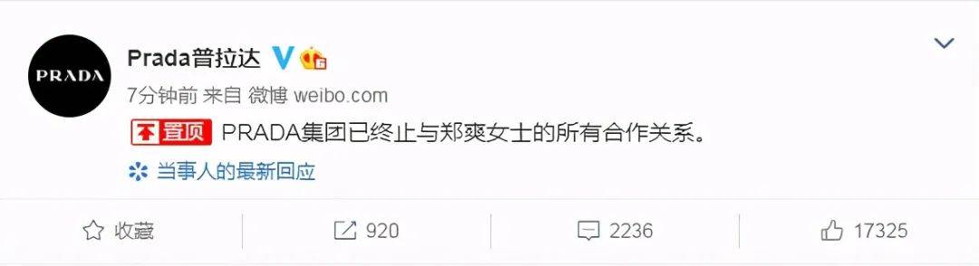 郑爽的新回应来了,谁来翻译一下!