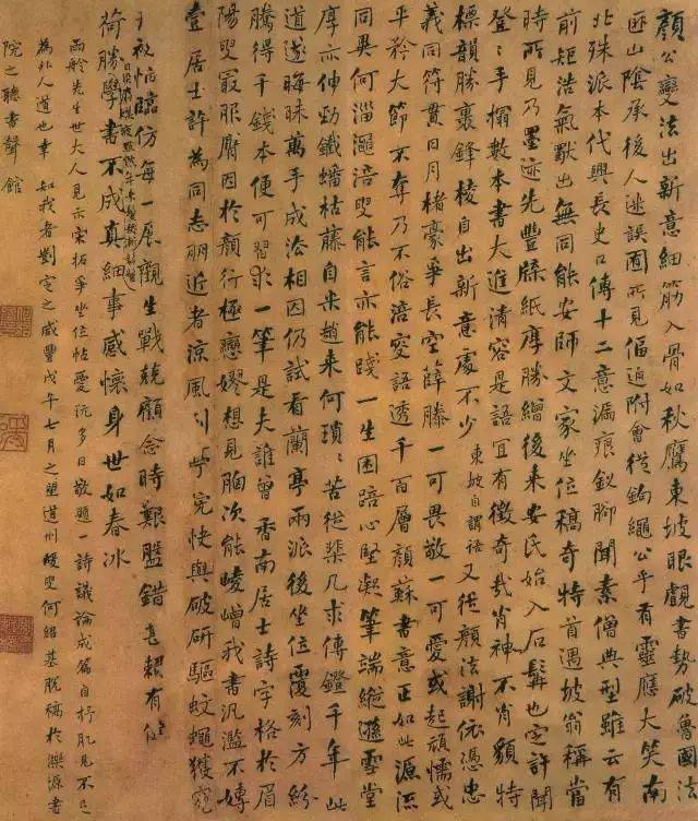 这些清代名家的“书法题跋”,很多没见过!
