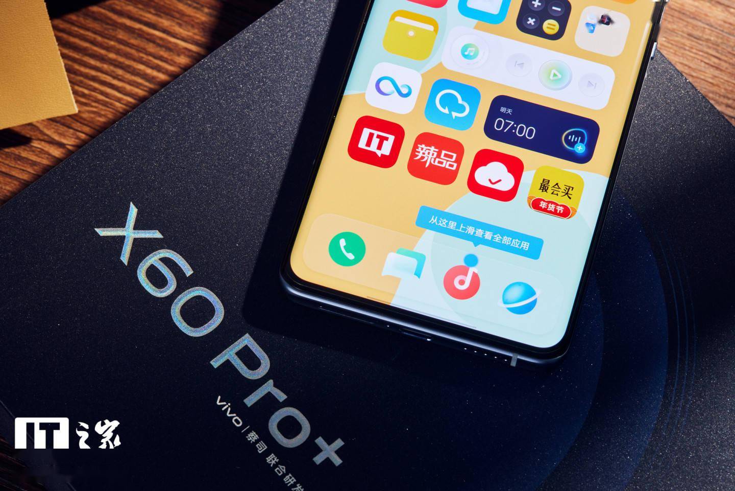 【IT之家开箱】vivo X60 Pro+ 开箱图赏:影像为先,质感素皮