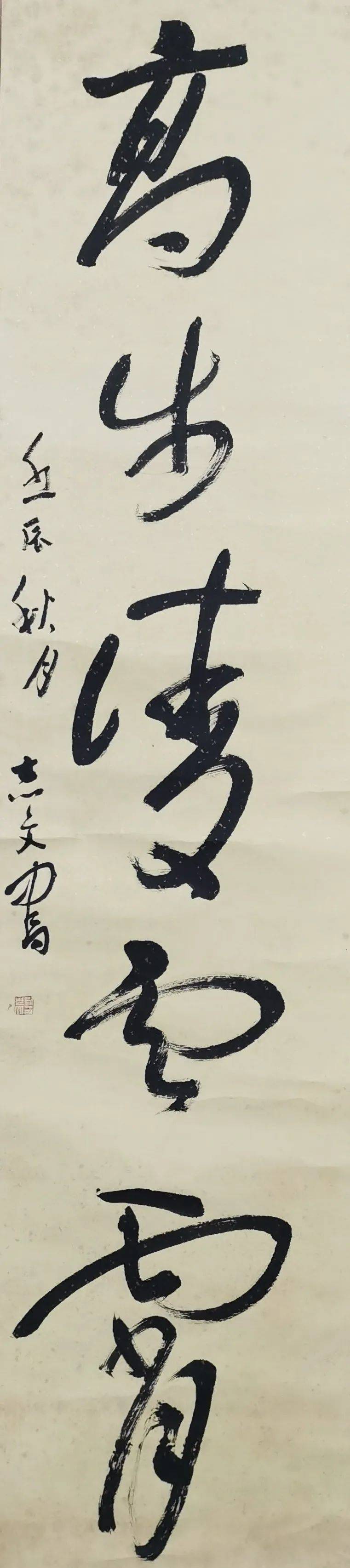 刘志文:写意国画里追寻情感表达