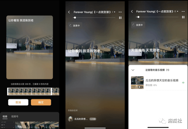 关于微信8.0,我有几点思考