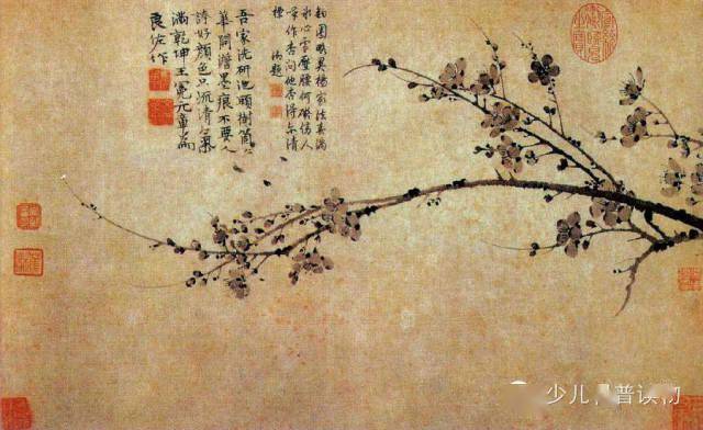 美轮美奂——中国古代的绘画艺术