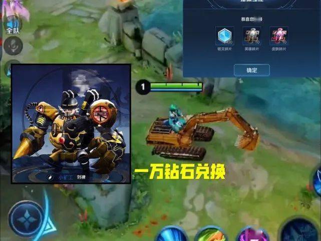 2号情侣一新一返,1314先备好,一万钻石必换他,李白双喜临门!