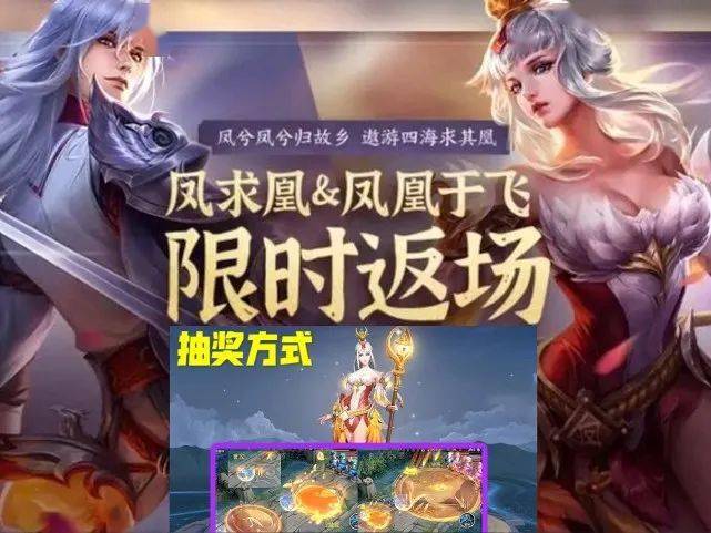 2号情侣一新一返,1314先备好,一万钻石必换他,李白双喜临门!