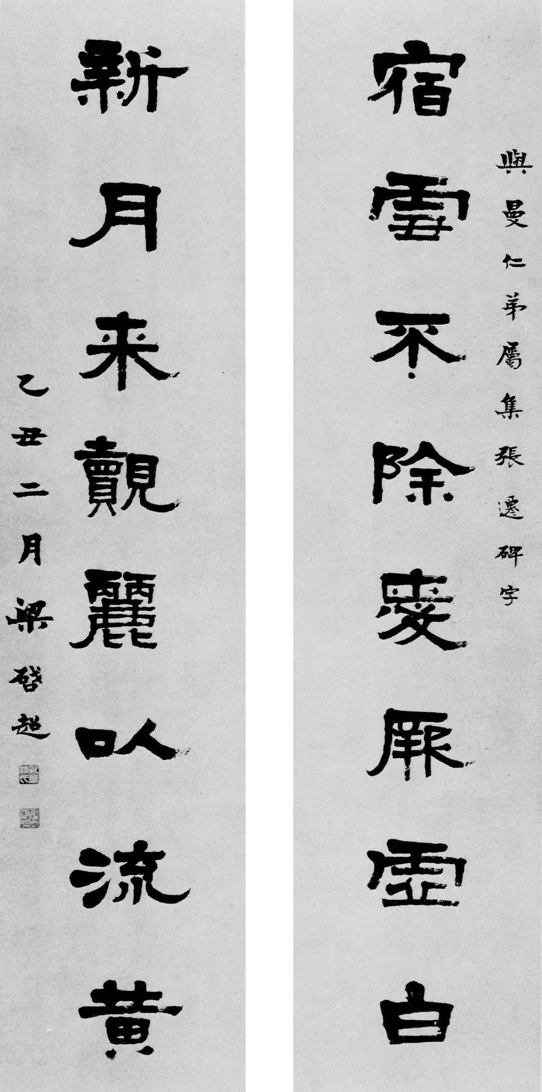 梁启超说,书法为第一等娱乐!