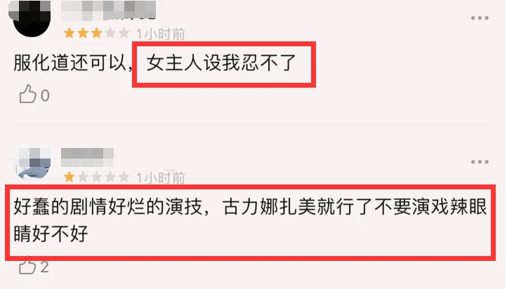 胡言乱语,深夜秒删,她逐渐“爽”化了?
