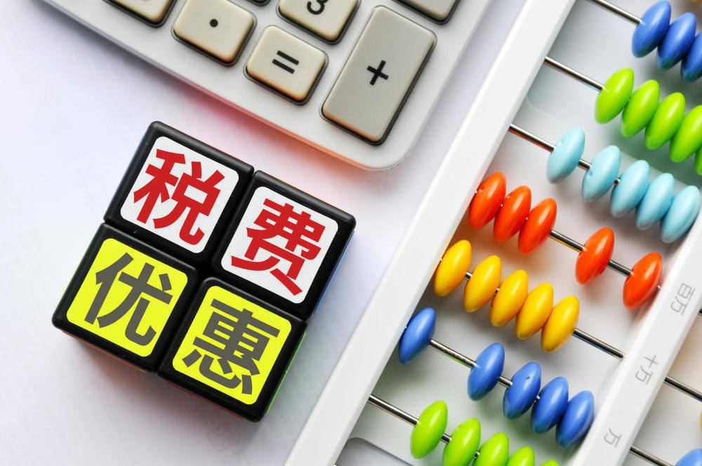 【萌喵】【转】税务总局推28条举措助力民营经济 专家:为民营经济实体“量身定做”