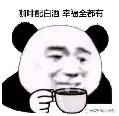 【时尚】【转】“酱香拿铁”孕妇能喝吗?