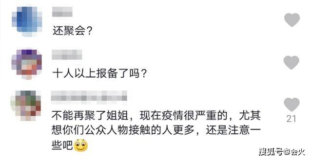 57岁傅艺伟晒千万豪宅,近照崩坏被认成马丽,和多人聚餐引公愤
