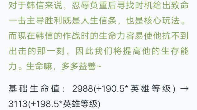 S22野区再次变天!澜跌落神坛,韩信晋升T1,AG梦泪:她成T0野王