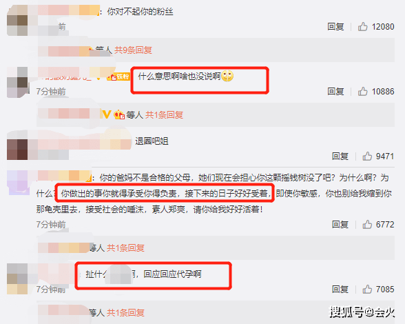 郑爽及父母录音疑再次曝光!称把孩子送走是好事,和好了可以再要