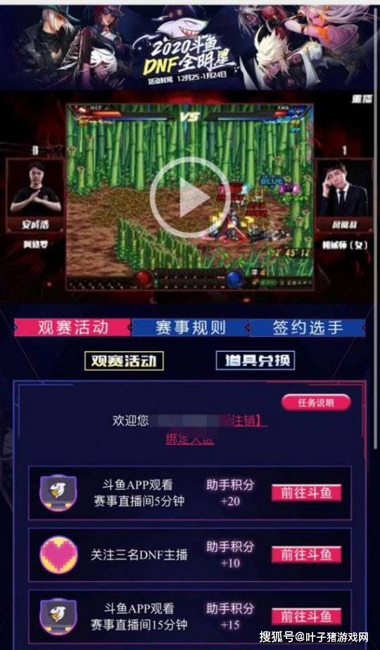17个最新DNF新春福利活动汇总!看完即可使劲薅羊毛