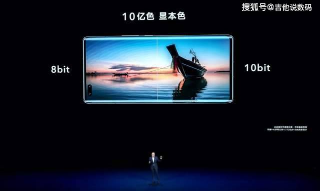售价3599元起 荣耀V40正式发布 满分十分你打几分?