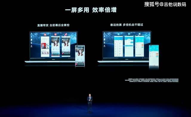 售价3599元起 荣耀V40正式发布 满分十分你打几分?