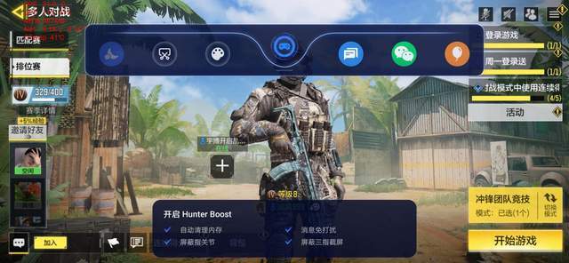 荣耀V40评测体验,你能看到的不仅是技术,还有诚意